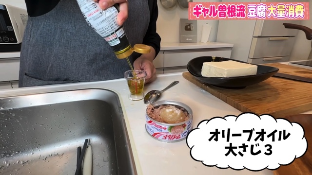 ギャル曽根が紹介した豆腐の簡単レシピ