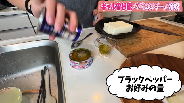 ギャル曽根が紹介した豆腐の簡単レシピ