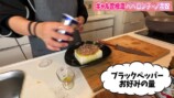 ギャル曽根が紹介した豆腐の簡単レシピ