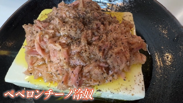 ギャル曽根が紹介した豆腐の簡単レシピ