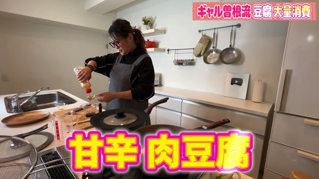 ギャル曽根が紹介した豆腐の簡単レシピ