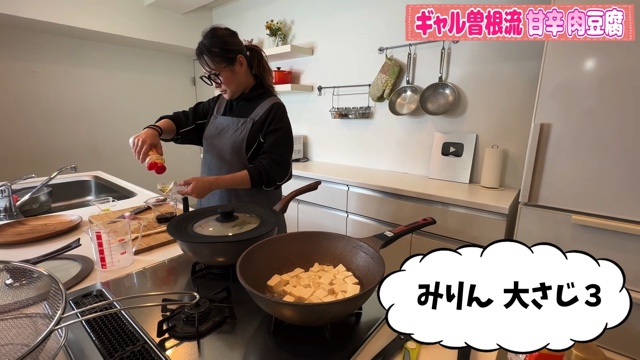 ギャル曽根が紹介した豆腐の簡単レシピ