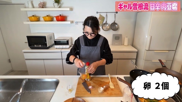 ギャル曽根が紹介した豆腐の簡単レシピ