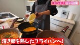 ギャル曽根が紹介した豆腐の簡単レシピ