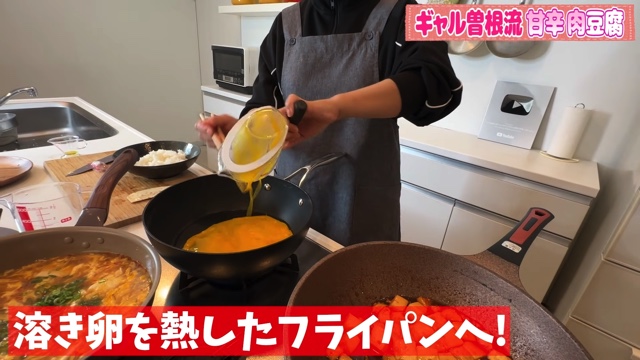 ギャル曽根が紹介した豆腐の簡単レシピ