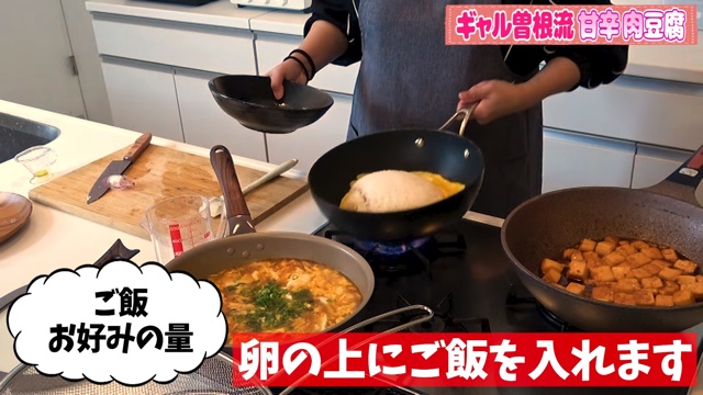 ギャル曽根が紹介した豆腐の簡単レシピ