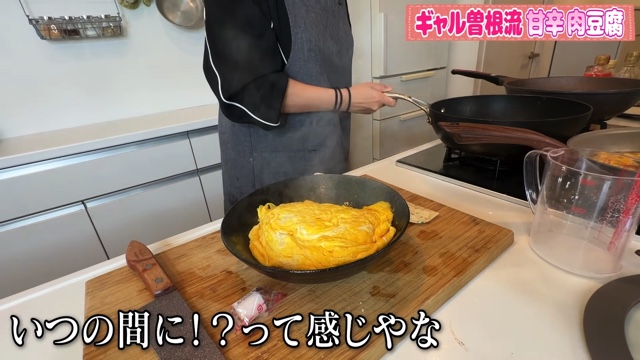 ギャル曽根が紹介した豆腐の簡単レシピ