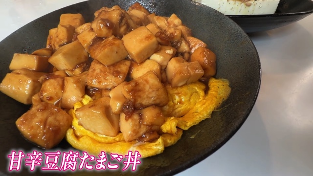 ギャル曽根が紹介した豆腐の簡単レシピ