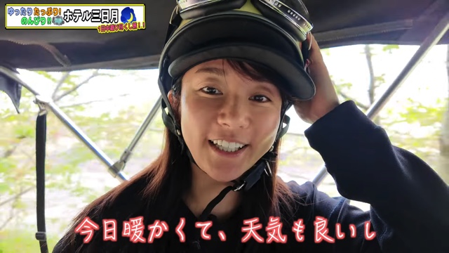 バギーに乗ってはしゃぐ木村文乃