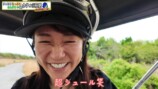 バギーに乗ってはしゃぐ木村文乃