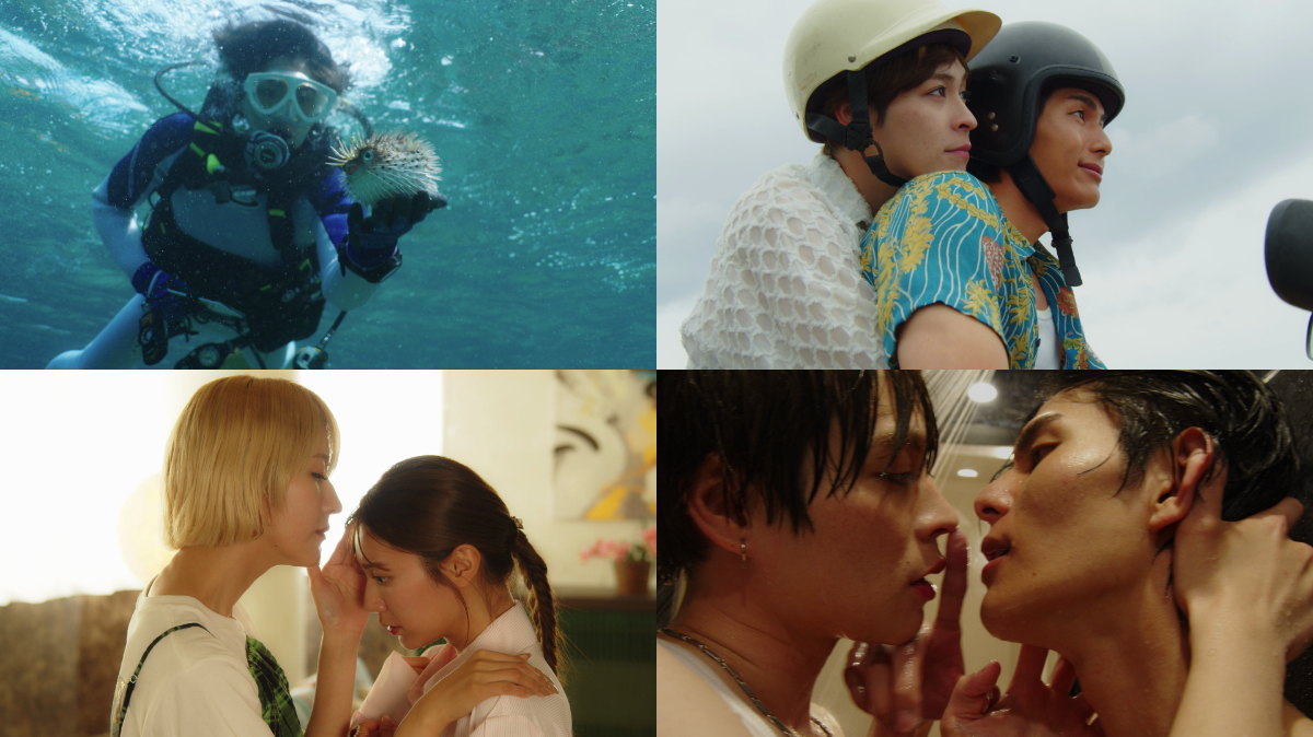 国上将大×西銘駿『Love Sea』特報映像公開