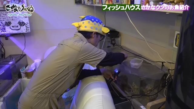 さかなクンのフィッシュハウス