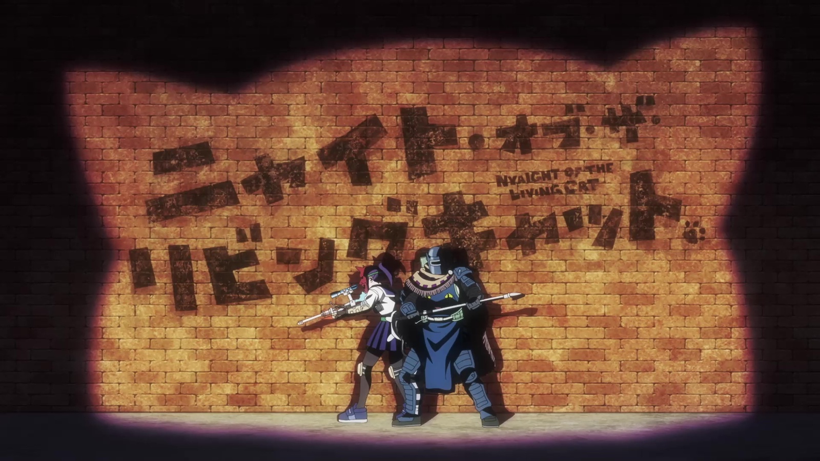 『ニャイト・オブ・ザ・リビングキャット』より