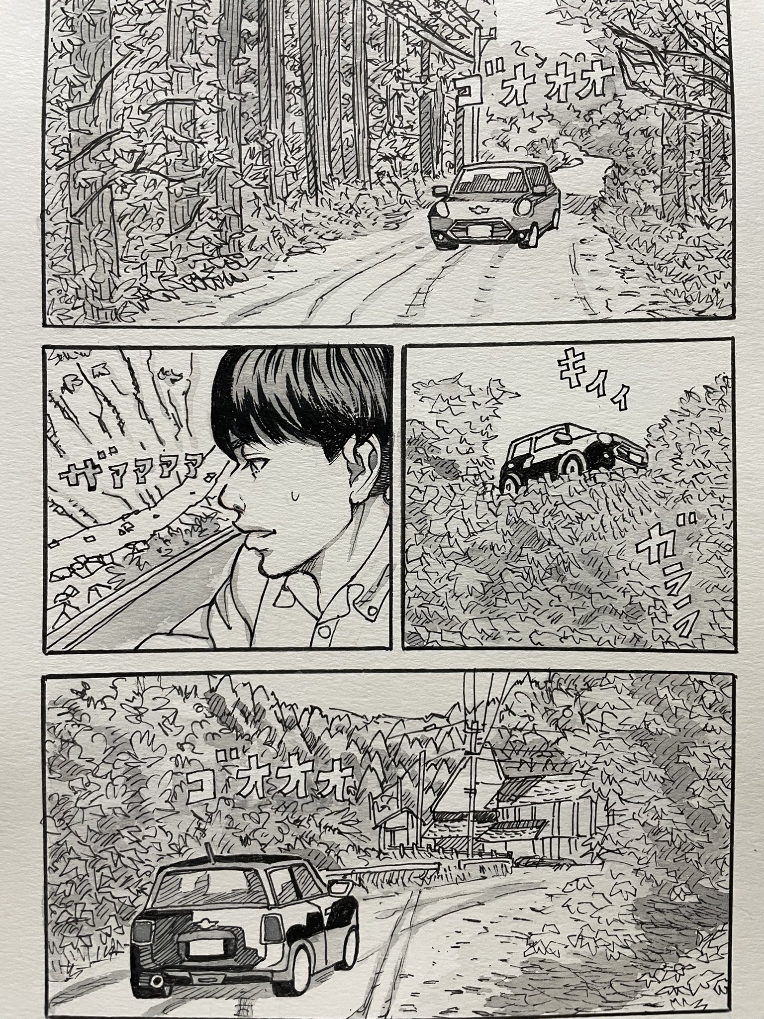 【漫画】限界集落に住む老人の画像