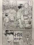 【漫画】限界集落に住む老人の画像