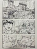 【漫画】限界集落に住む老人の画像