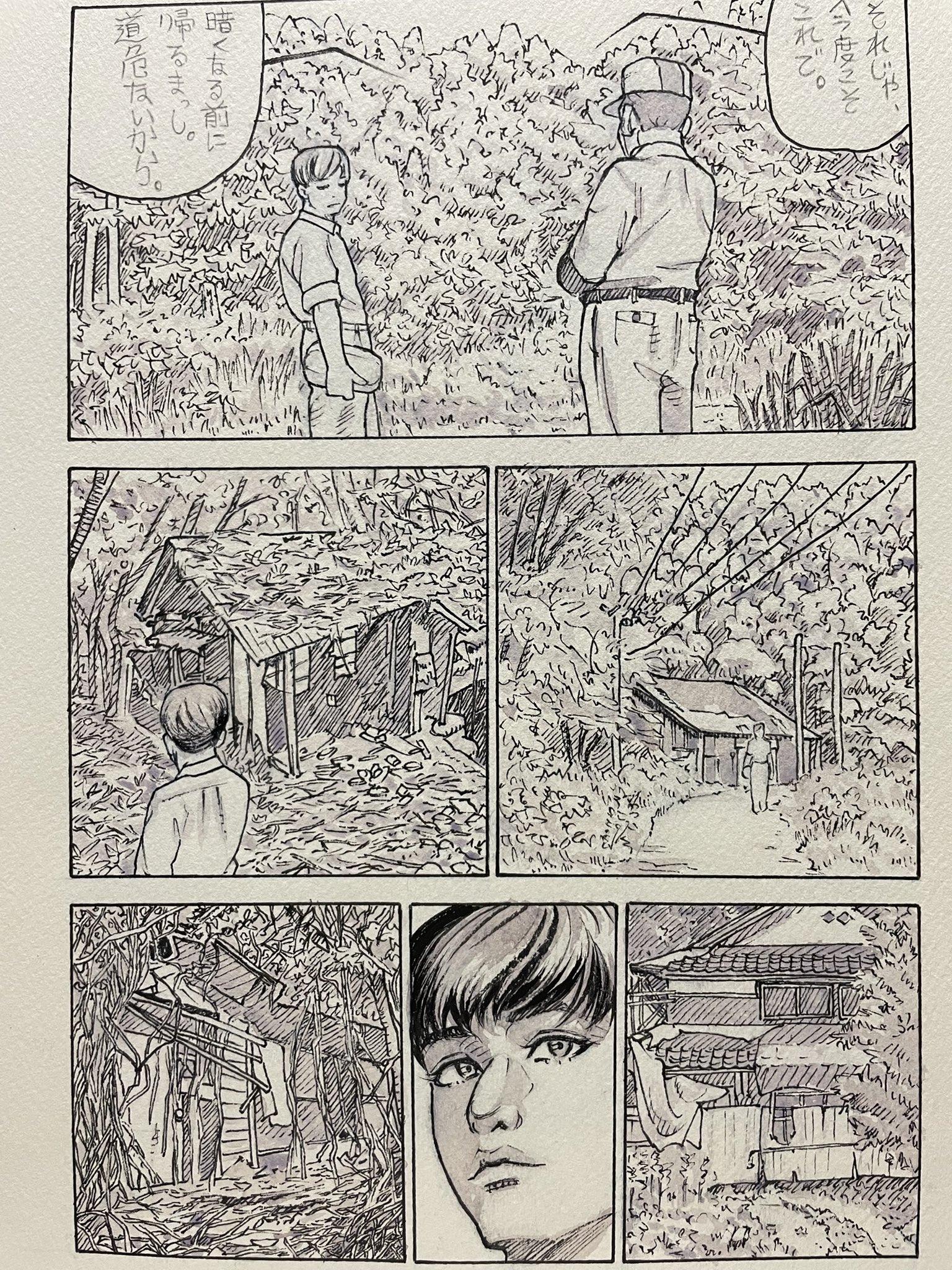 【漫画】限界集落に住む老人の画像