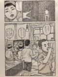 【漫画】限界集落に住む老人の画像