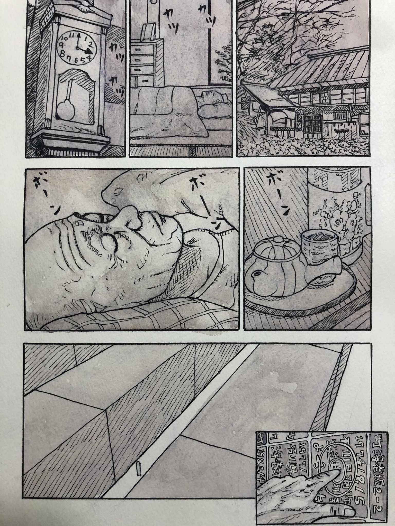 【漫画】限界集落に住む老人の画像