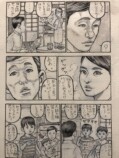 【漫画】限界集落に住む老人の画像