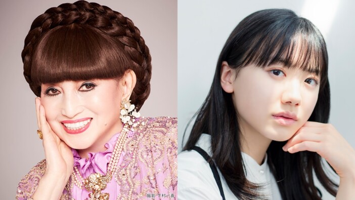 『24時間テレビ』で芦田愛菜が黒柳徹子役に