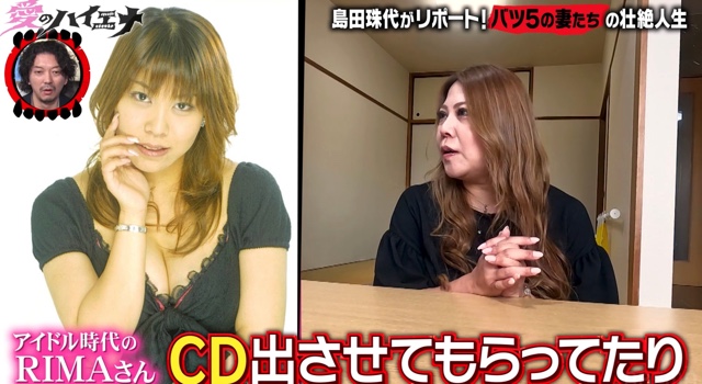 『愛のハイエナ4』4話