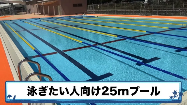 総工費30億越えの『大浜公園プール』