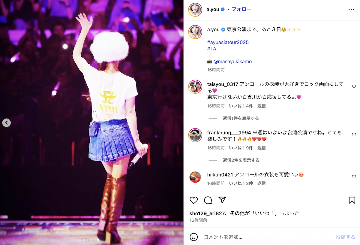 浜崎あゆみ 公式Instagramより