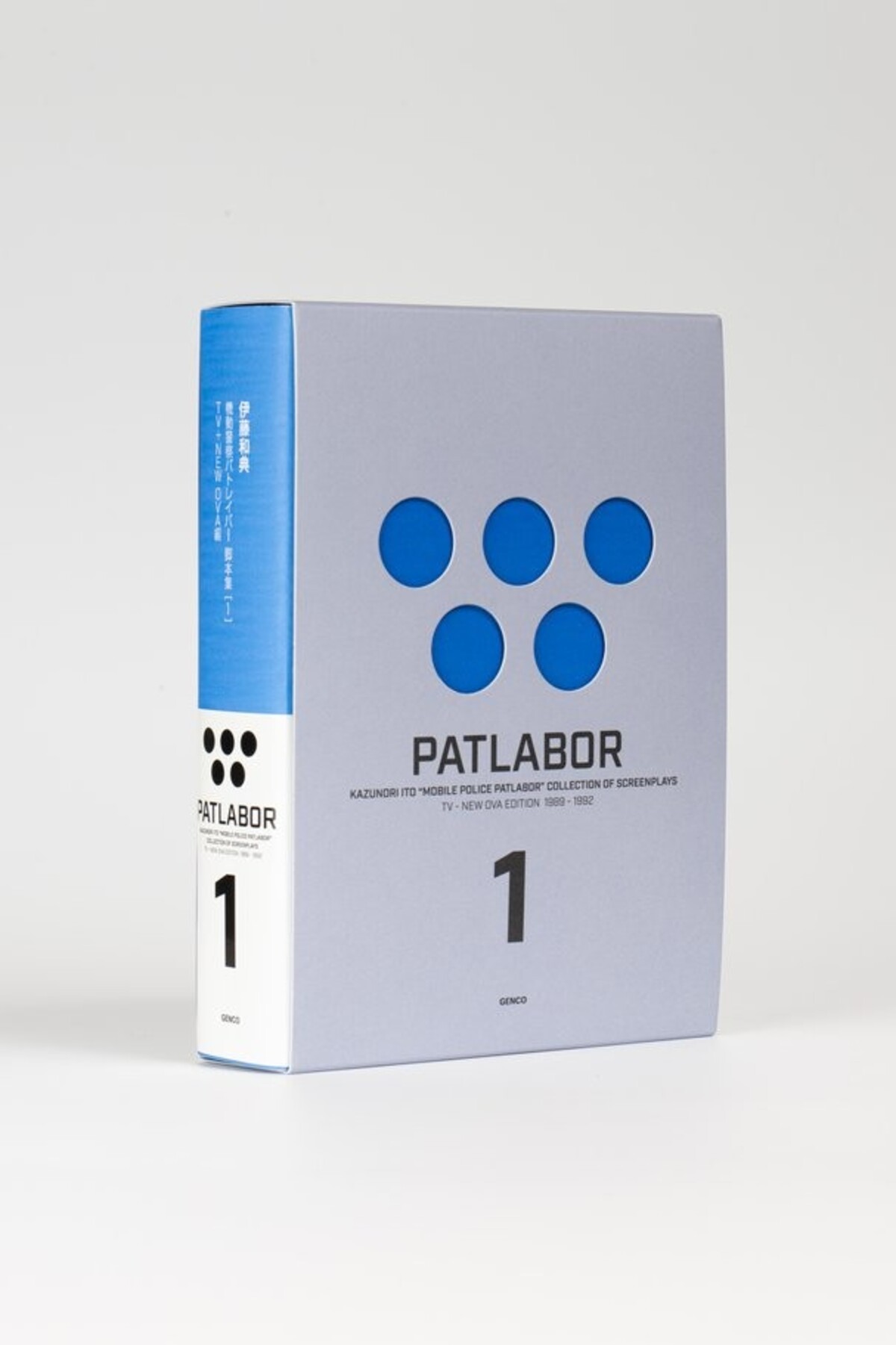 「機動警察パトレイバー HEADGEAR＋展」の画像