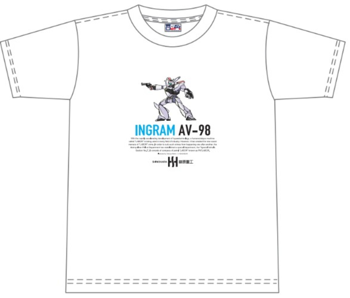 「機動警察パトレイバー HEADGEAR＋展」の画像