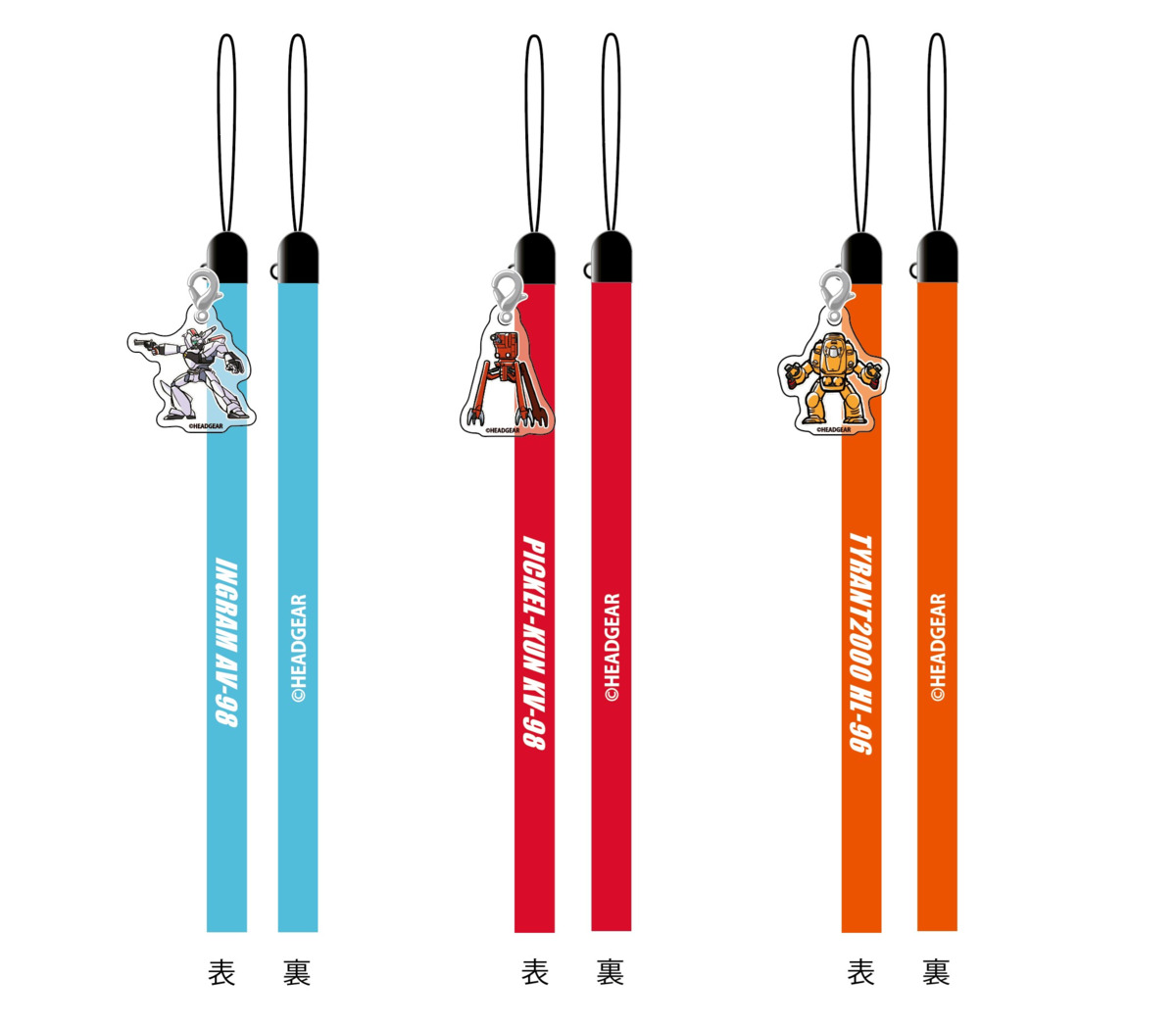 「機動警察パトレイバー HEADGEAR＋展」の画像