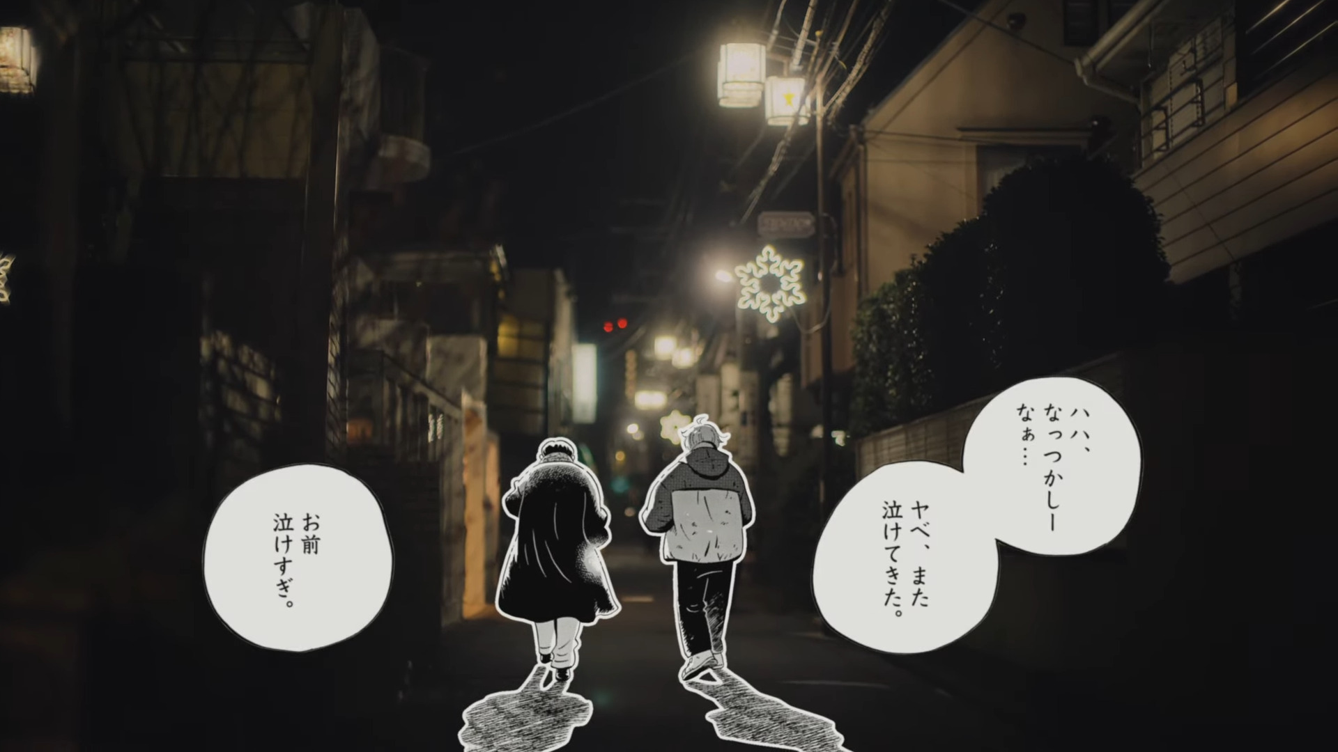 『ひらやすみ』真造圭伍の祝映像化イラストの画像