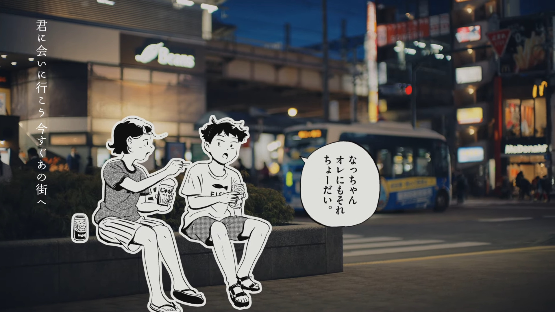 『ひらやすみ』真造圭伍の祝映像化イラストの画像