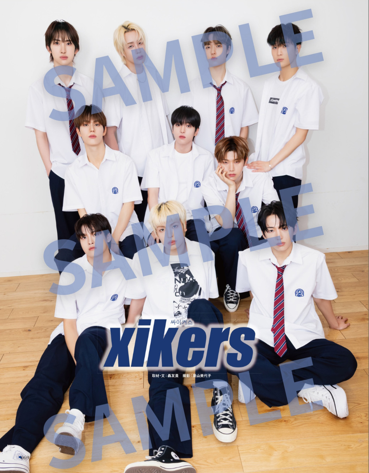 TWSの撮り下ろしカットを掲載『韓流ぴあ』の画像