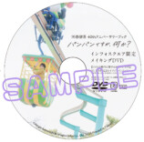 声優・河西健吾、40歳記念書籍タイトル決定の画像