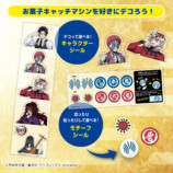 『鬼滅の刃』劇場版モチーフのトイが登場の画像