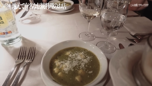 イタリア語でスピーチをするMEGUMI