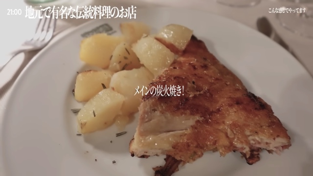 イタリア語でスピーチをするMEGUMI