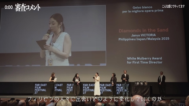 イタリア語でスピーチをするMEGUMI