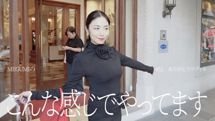 MEGUMI、映画祭でイタリア語のスピーチ披露