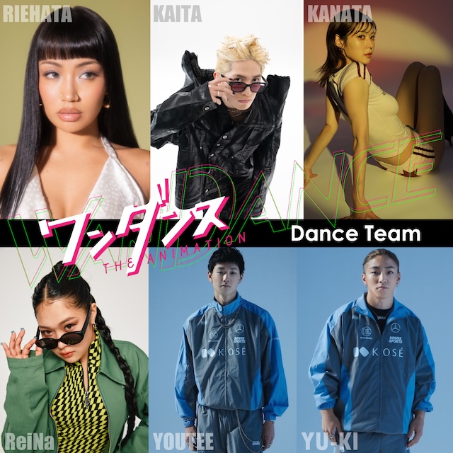 TVアニメ『ワンダンス』　第1弾PV公開の画像
