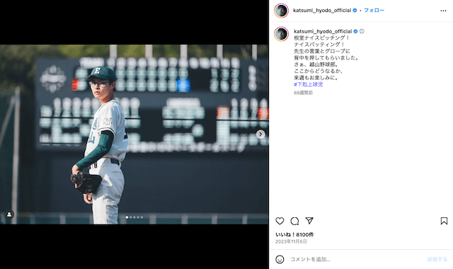 兵頭功海、大胆オレンジカラーヘア姿を公開の画像