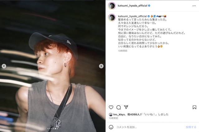 兵頭功海 公式Instagram