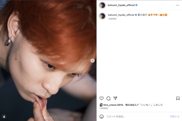 兵頭功海 公式Instagram