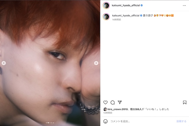 兵頭功海 公式Instagram