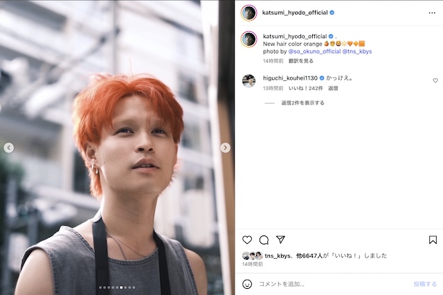 兵頭功海 公式Instagram