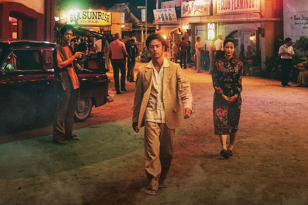 『宝島』本予告編で妻夫木聡が怒りの叫び