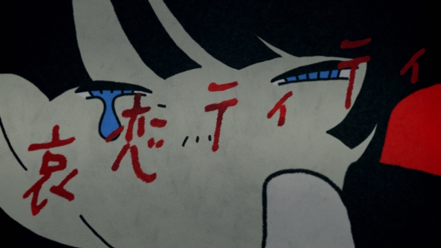 Un「哀恋ティティ」MVサムネイル