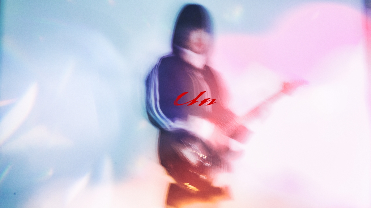 Un、新曲「哀恋ティティ」リリース