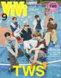 TWS『ViVi』9月号増刊表紙に登場の画像